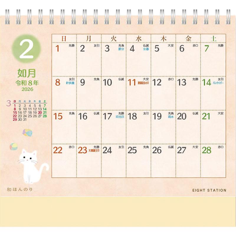 残りわずか】卓上 和ほんのりカレンダー 2026年 カレンダー CL-648
