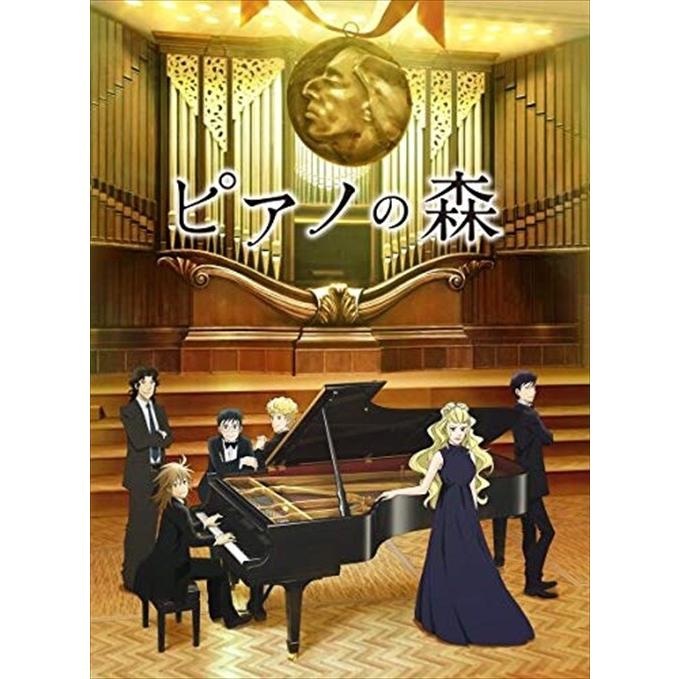 日本コロムビア 【おまけCL付】新品 ピアノの森 PIANO BEST COLLECTION
