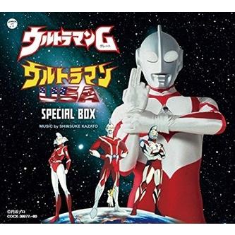 【おまけDVD付】新品 ウルトラマンG ウルトラマンUSA SPECIAL BOX / 風戸慎介 (4CD) COCX-39977-SK