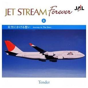 日本クラウン 新品 JET STREAM FOREVER(6)「星空にかける想い