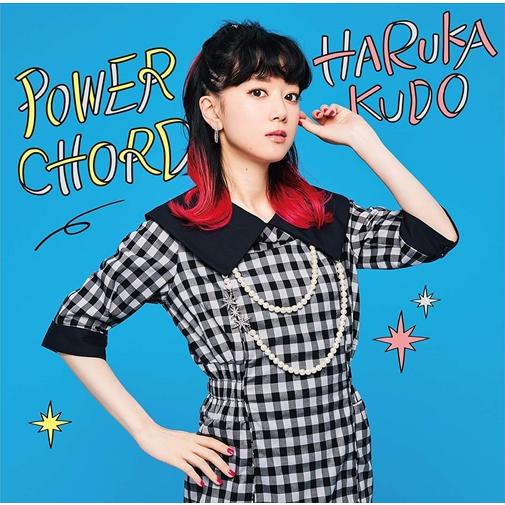 【おまけCL付】新品 POWER CHORD(TYPE-B)(M-CARD付) / 工藤晴香 (CD) CRCP40609-SK｜softya2