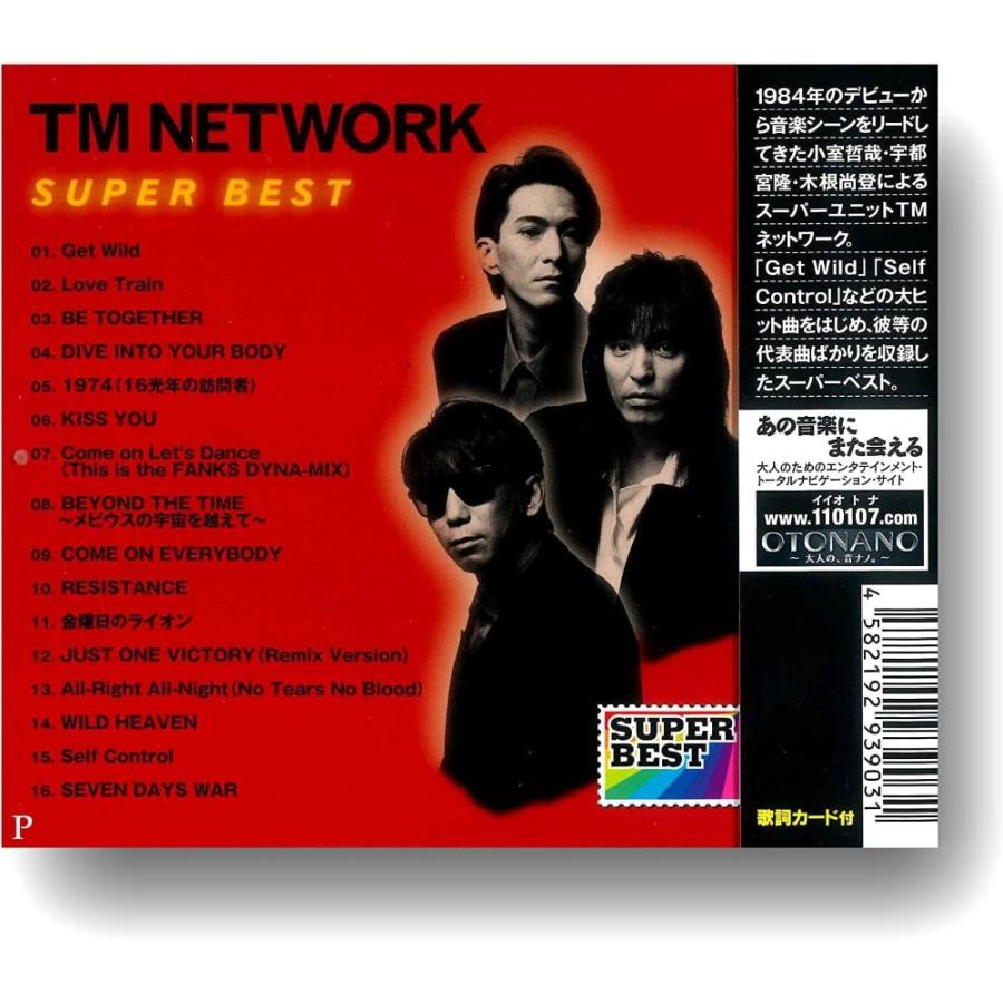 ソニーミュージック 新品 TMネットワーク スーパー・ベスト ソニーミュージック 新品 TMネットワーク スーパー・ベスト