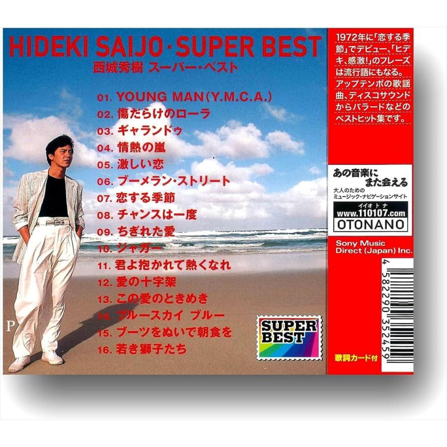ソニーミュージック 新品 西城秀樹 スーパー・ベスト / (CD ソニーミュージック 新品 西城秀樹 スーパー・ベスト / (CD