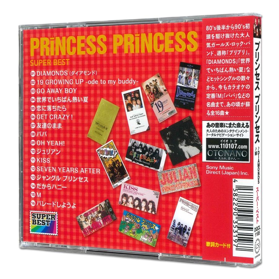 プリンス CD 6枚セット 新品 プリンセスプリンセス スーパー・ベスト / プリンセスプリンセス