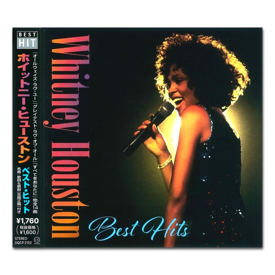 The Best Of Whitney Houston ベストアルバム レコード 新品 ホイットニー・ヒューストン ベスト・ヒット / (1CD) DQCP-2152