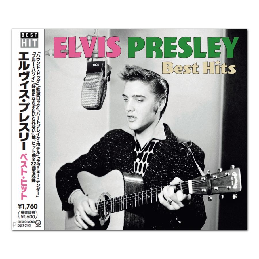 新品 エルヴィス・プレスリー ベスト・ヒット / エルヴィス