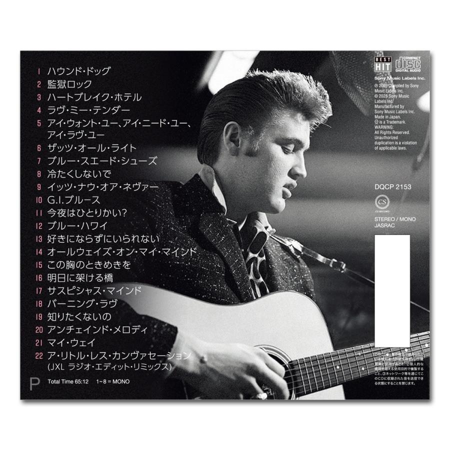 新品 エルヴィス・プレスリー ベスト・ヒット / エルヴィス