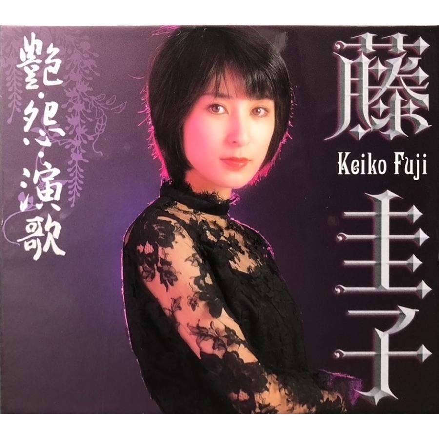 藤圭子 作品集 5枚組CD CD 艶・怨・演歌 藤圭子 全5枚セット