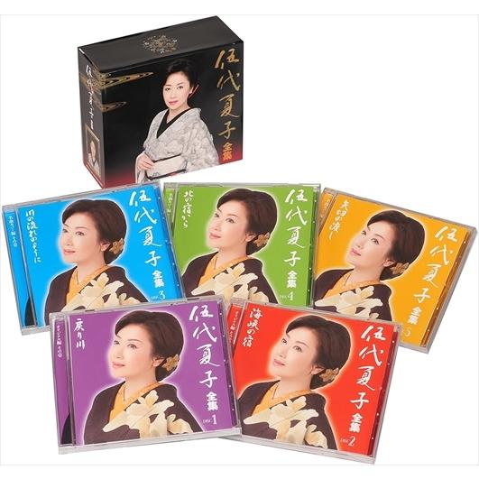 【おまけCL付】新品 伍代夏子 全集 / (5枚組CD) DYCL-1849-US｜softya2