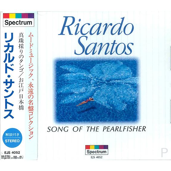 新品 リカルド・サントス 真珠採りのタンゴ (CD) EJS4052 | ユニバーサルミュージック