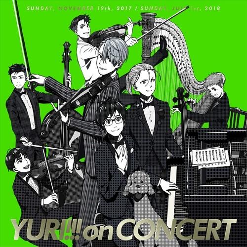 【おまけCL付】新品 ユーリ!!! on CONCERT / オムニバス (CD) EYCA12113-SK｜softya2