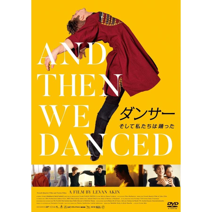 新品 ダンサー　そして私たちは踊った　DVD / レヴァン・ゲルバヒアニ、バチ・ヴァリシュヴィリ (DVD) FFEDS-00917-FFS｜softya2