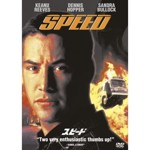 新品 スピード / キアヌ・リーブス (DVD) FXBNG8638-HPM : そふと屋