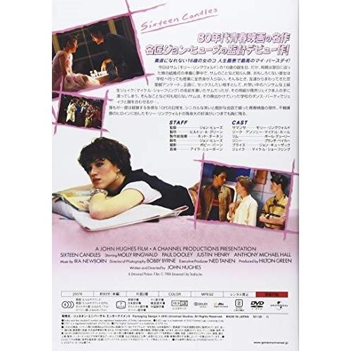 新品 すてきな片想い / (DVD) GNBF2749-HPM｜softya2｜02