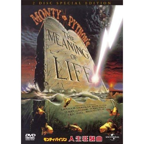 新品 モンティ・パイソン 人生狂想曲 / グラハム・チャップマン (DVD