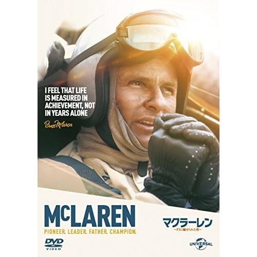 新品 マクラーレン〜F1に魅せられた男〜 / (ドキュメンタリー)、ブルース・マクラーレン、ロジャー・ドナルドソン (DVD) GNBF3866-HPM | ユニバーサルミュージック