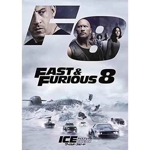 ユニバーサルミュージック 新品 ワイルド・スピード ICE BREAK (DVD