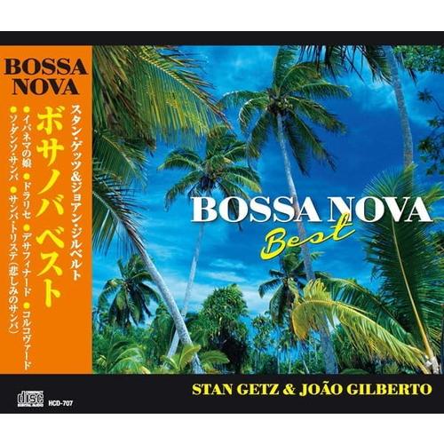新品 ボサノバベスト / スタン・ゲッツ&amp;ジョアン・ジルベルト (CD) HCD-707-KEEP（Yahoo!・そふと屋プラチナ館）
