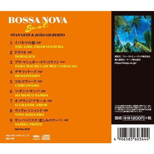 新品 ボサノバベスト / スタン・ゲッツ&ジョアン・ジルベルト (CD) HCD