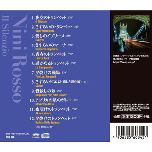 新品 ニニロッソ / ニニ・ロッソ (CD) HCD-708-KEEP｜softya2｜02