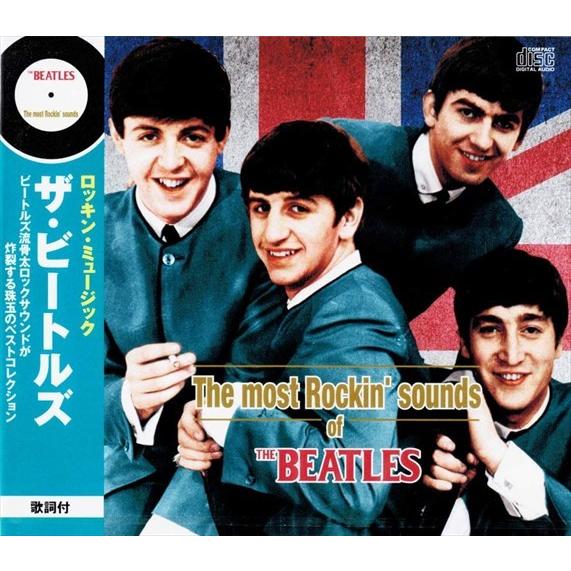 ビートルズ 紙ジャケット CD8枚セット THE BEATLES 新品 The Beatles ザ・ビートルズ オール・ザ・ベスト 全96曲 8