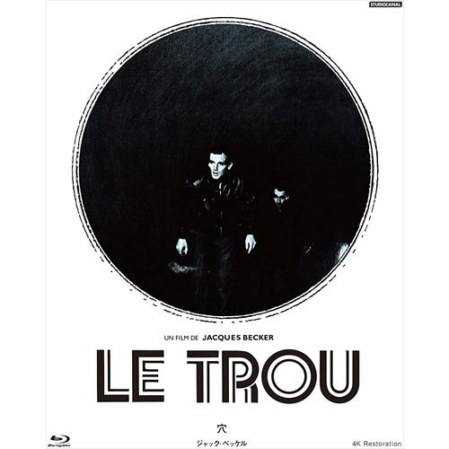 穴 4Kレストア / (Blu-ray) IVBD-1231-IVC CAT'S Factory AT