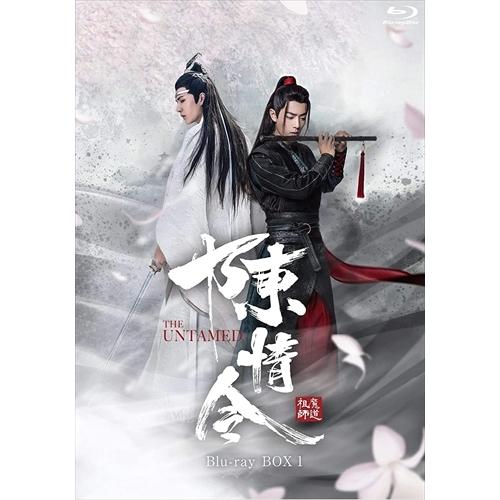 国産 日本製 陳情令 Blu Ray Box1 初回限定版 Blu Ray Kebd1003 Tc 国内在庫有り Www Metalstairs Org