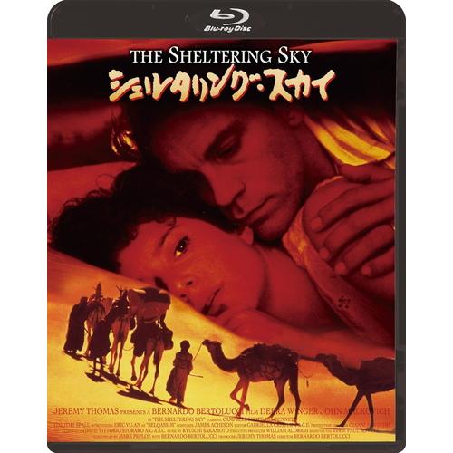 シェルタリング・スカイ 新品 シェルタリング・スカイ / (BD) KIXF1629-KING : そふと屋