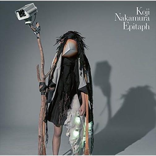 【おまけCL付】新品 Epitaph CD / Koji Nakamura 中村弘二 (CD) KSCL3149-SK｜softya2