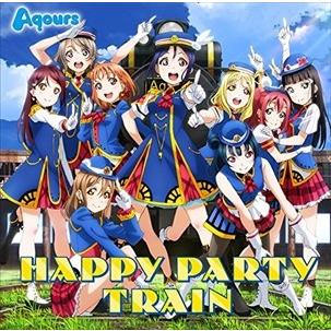 【おまけCL付】新品 HAPPY PARTY TRAIN ラブライブ! サンシャイン!! / Aqours アクア (SingleCD+Blu-ray) LACM-14590-SK｜softya2