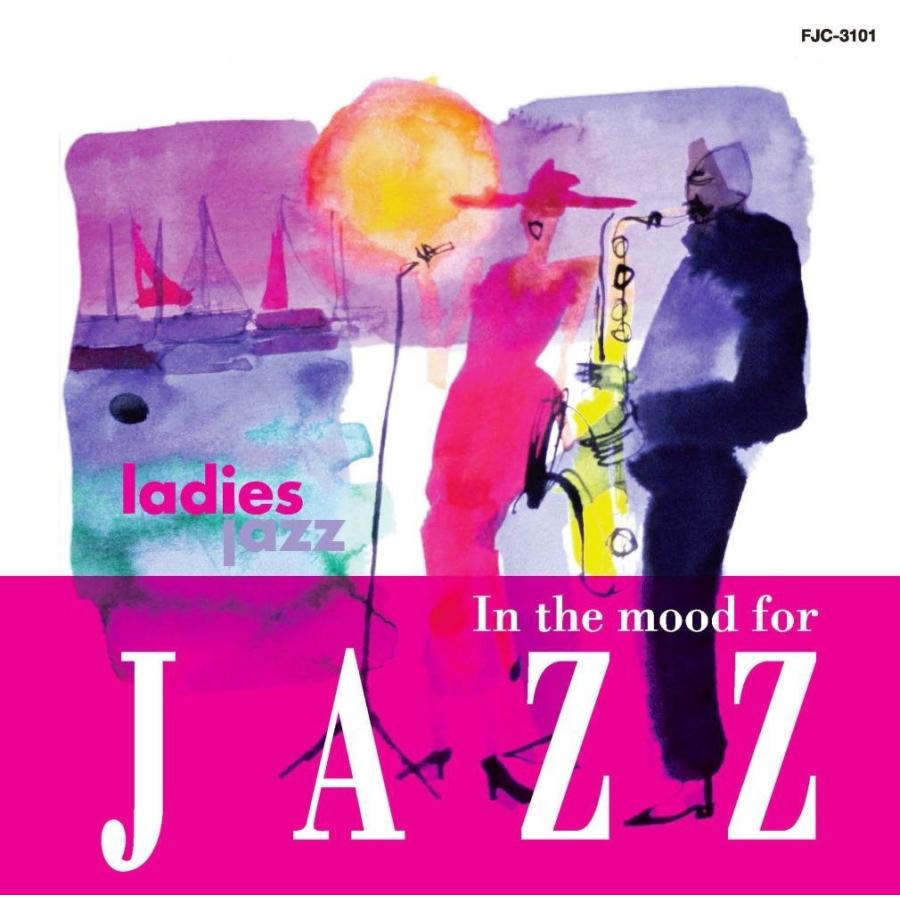 切ない夜の女性 ジャズ ボーカル テンダリー サラ ヴォーン ストーミー ウェザー ジュディ ガーランド イッツ ワンダフル Cd Mcd 231 Keep Mcd 231 Keep そふと屋プラチナ館 通販 Yahoo ショッピング