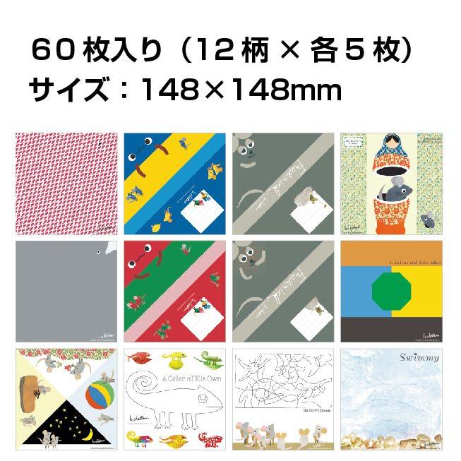 新品 名作絵本おりがみ レオ=レオニ2 / (おりがみ) MES01013 |  | 03