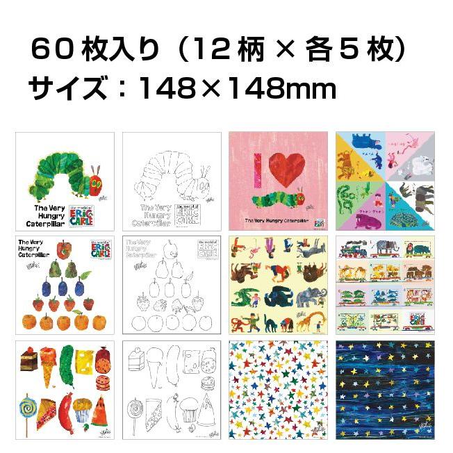 新品 名作絵本おりがみ エリック・カール1 / (おりがみ) MES02001 |  | 02