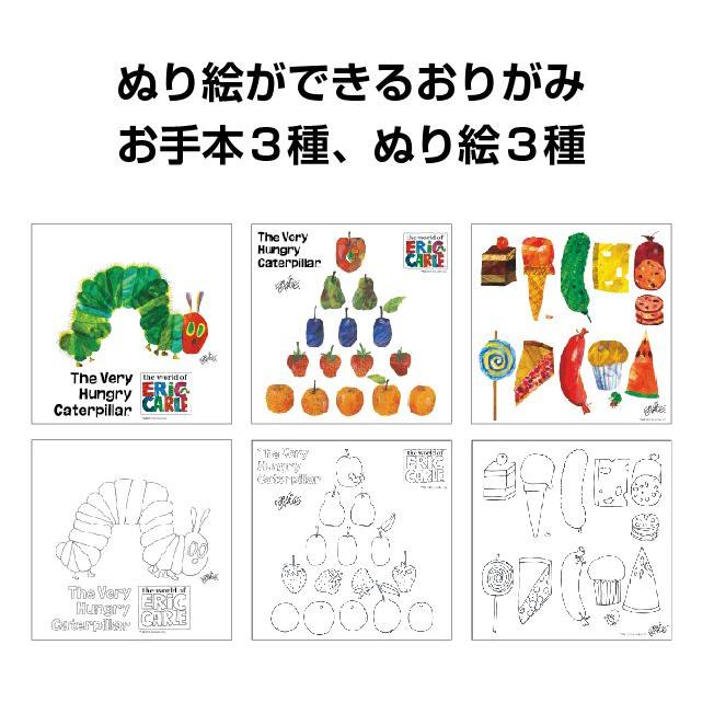 新品 名作絵本おりがみ エリック・カール1 / (おりがみ) MES02001 |  | 03