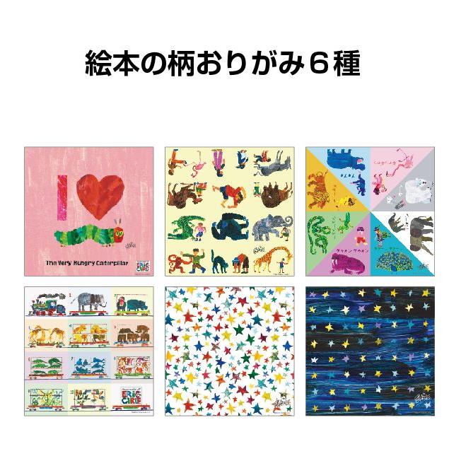 新品 名作絵本おりがみ エリック・カール1 / (おりがみ) MES02001 |  | 05