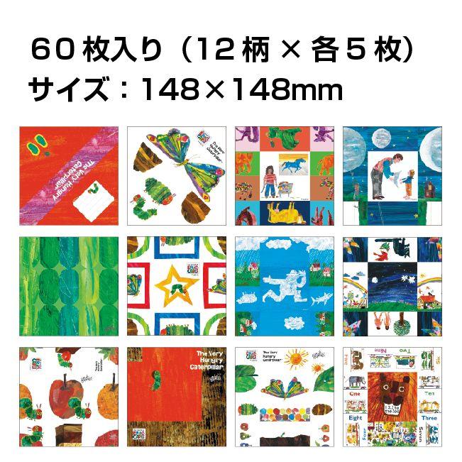 新品 名作絵本おりがみ エリック・カール2 / (おりがみ) MES02002 |  | 03