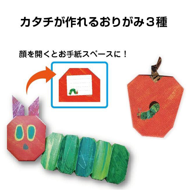 新品 名作絵本おりがみ エリック・カール2 / (おりがみ) MES02002 |  | 04