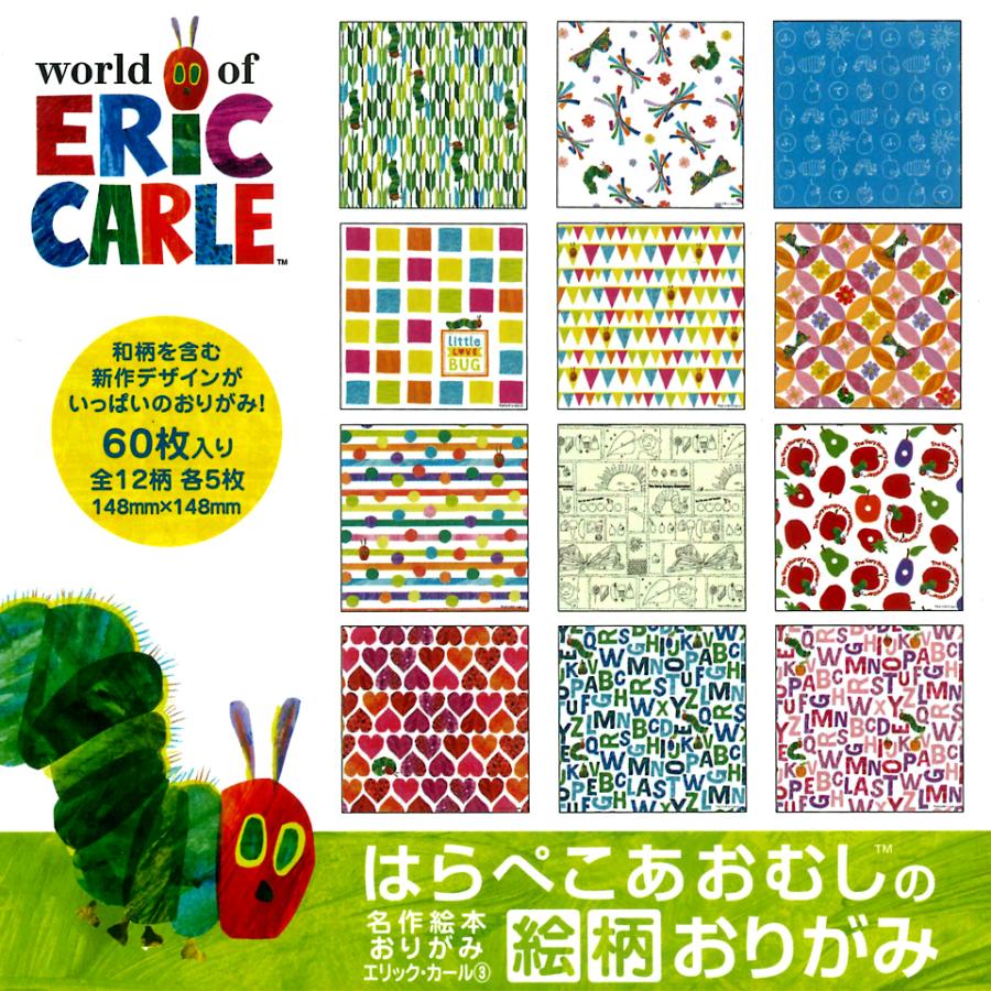 新品 はらぺこあおむしの絵柄おりがみ / (おりがみ) MES02006 | 