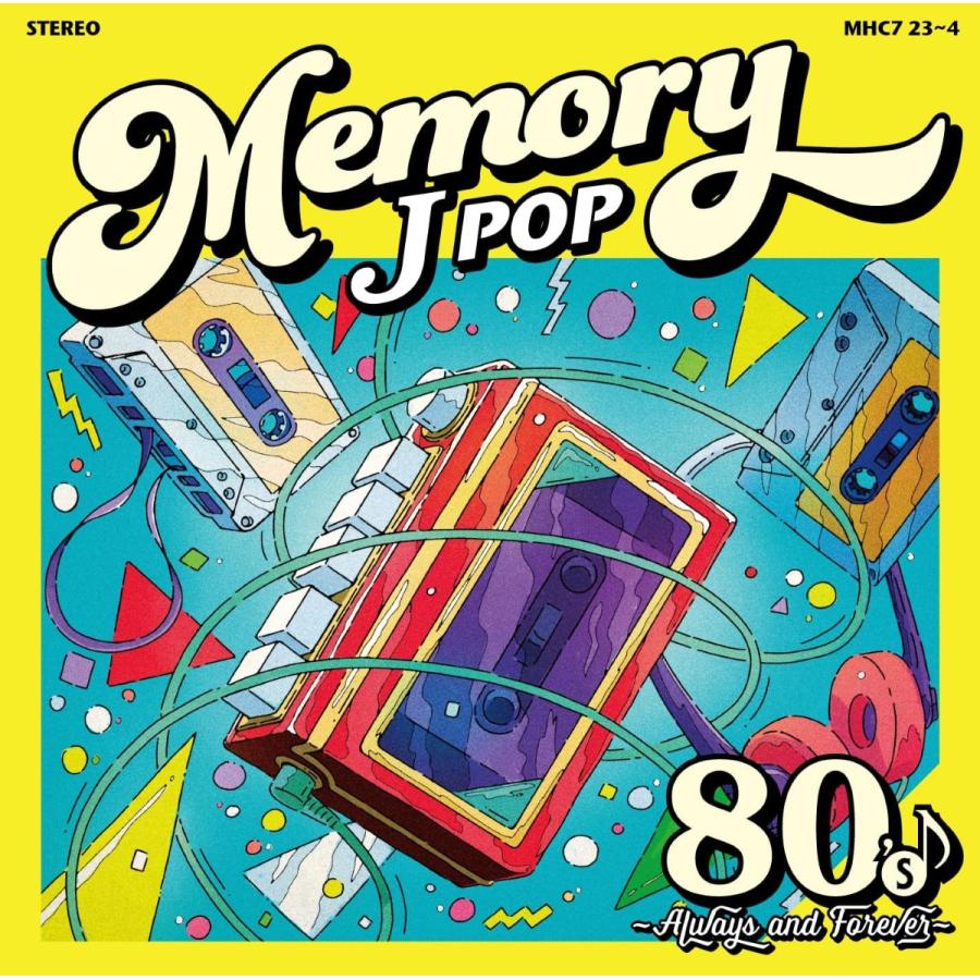 おまけCL付】新品 MEMORY〜80's JPOP Always & Forever〜 / オムニバス