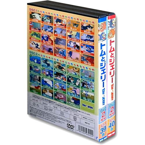 新品 トムとジェリー 2BOXセット DVD4枚組 79話収録 / (DVD) MOK