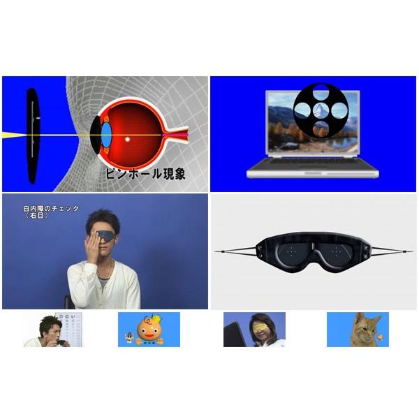 新品 視力改善トレーニング アイトレ （DVD） MX-415S | ブランド登録なし | 02