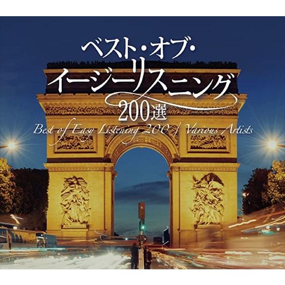 新品 ベストオブイージーリスニング / (10CD) NKCD7844-53-KING 