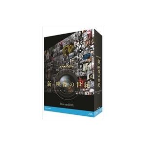 NHKエンタープライズ 新品 NHKスペシャル 新・映像の世紀 ブルーレイ 