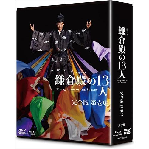 NHKエンタープライズ 新品 大河ドラマ 鎌倉殿の13人 完全版 第壱集