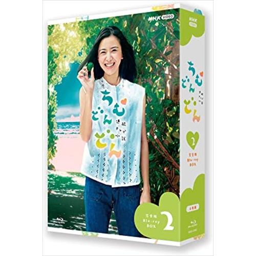 新品 連続テレビ小説 ちむどんどん 完全版 ブルーレイ BOX2 /  (4枚組Blu-ray) NSBX52962-NHKの画像
