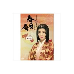 新品 大河ドラマ 春日局 完全版 第壱集 / (7DVD) NSDX-20924-NHK
