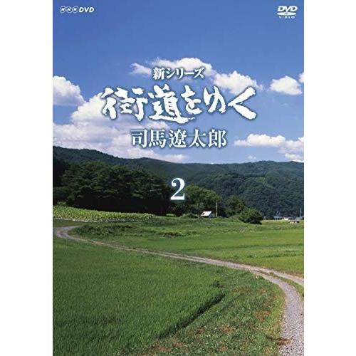 新品 新シリーズ 街道をゆく BOX2 / (6DVD) NSDX-23196-NHK｜softya2