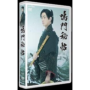 新品 鳴門秘帖 DVDBOX / (4DVD) NSDX-23330-NHK