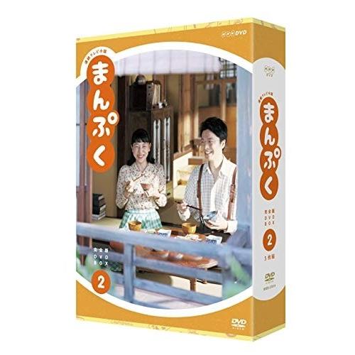 新品 連続テレビ小説 まんぷく 完全版 DVD BOX2 / (5DVD) NSDX-23514-NHK