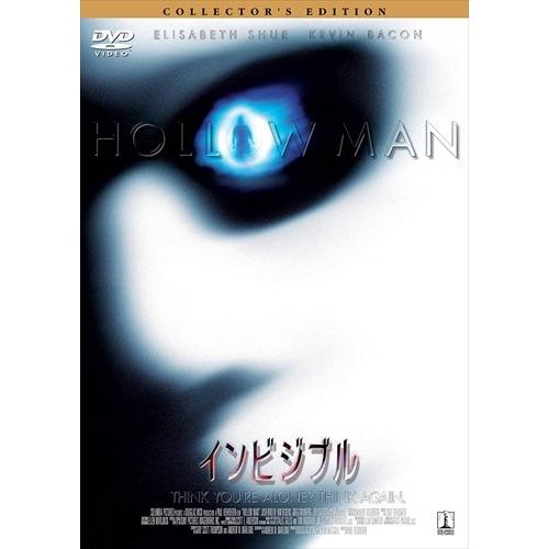 新品 インビジブル コレクターズ・エディション (DVD) OPL29085-HPM｜softya2